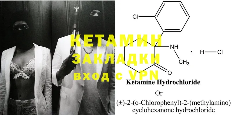 Кетамин ketamine  Дюртюли 