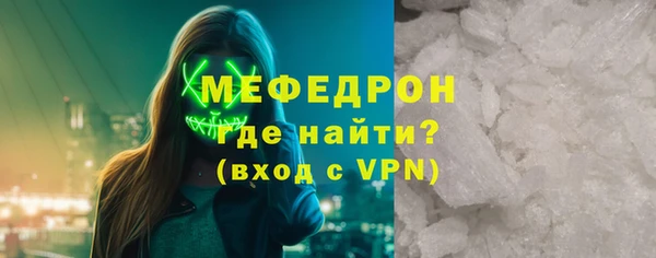 МДМА Богданович